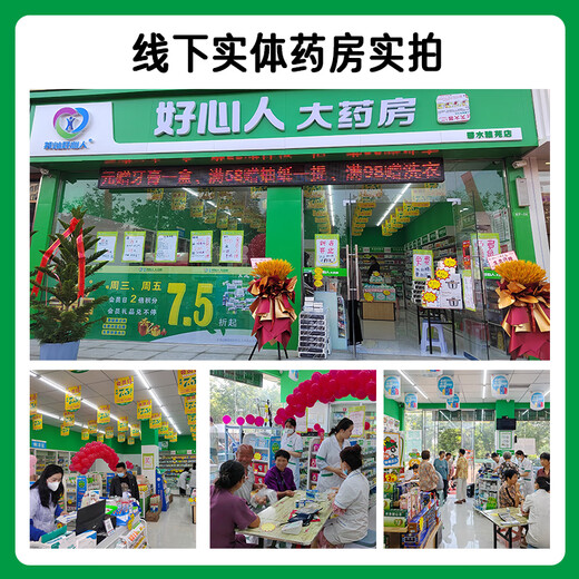 Longhu Norfloxacin Cream 10g 3 boxes