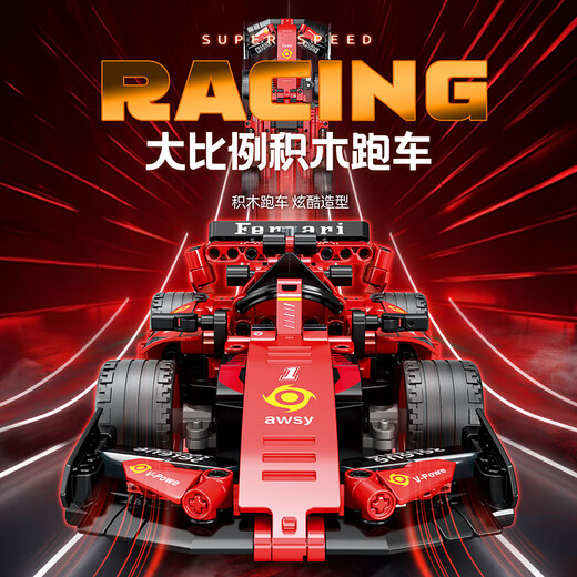RSRDDYlE Highly difficult and huge Lamborghini race car assembled remote control car model building blocks sports car children's toys V12 Lambo concept car - static version