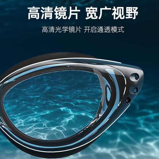 Adult swimming goggles, anti-fog, high-definition, waterproof, racing swimming goggles, men's and women's swimming equipment, black - bagged