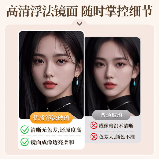 全品屋穿衣镜可旋转全身镜衣帽架一体落地家用卧室可移动立式波浪试衣镜 【360°旋转】胡桃色36 【送货上门 破损必赔】