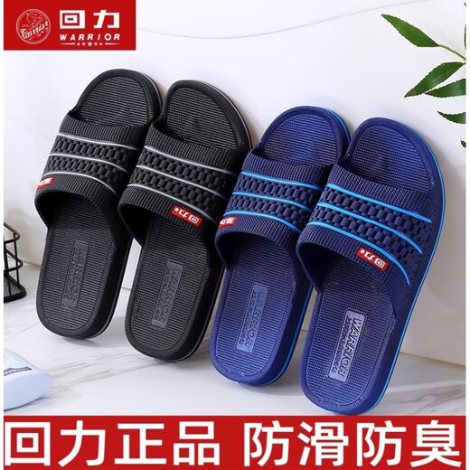 HUILI NOUVELLE PLIPPERS NON SLIP MENS ET FEMMES POUR LES SALLES SOIRES SOILES ANTÉRIEURS Été Sandales intérieures Sandales intérieures Red Red Huili Original Peach Style Women's Style 3523 40 Il est recommandé d'acheter une taille plus grande