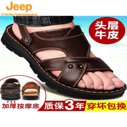 Jeep (Jeep) Sandalias zapatos de playa de cuero genuino para hombres Sandalias casuales para hombres Toe Toe Coasthide Cuero sin deslizamiento Tendón de carne de res de los zapatos de papá zapatos para hombres Pantalias 9928 Brown 40