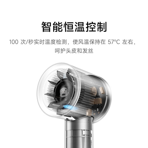 Mijia high-speed water ion hair dryer Xiaomi home constant temperature hair dryer negative ion quick drying and moisturizing maintenance send girlfriend birthday gift national subsidy moonlight white