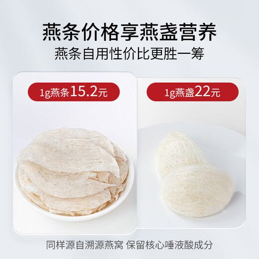 
30g of bird's nest dried bird's nest in Fangjiashu. It can be traced to dry bird's nest. Giving gifts to parents and girlfriends. Pregnant women's own cost-effectiveness
