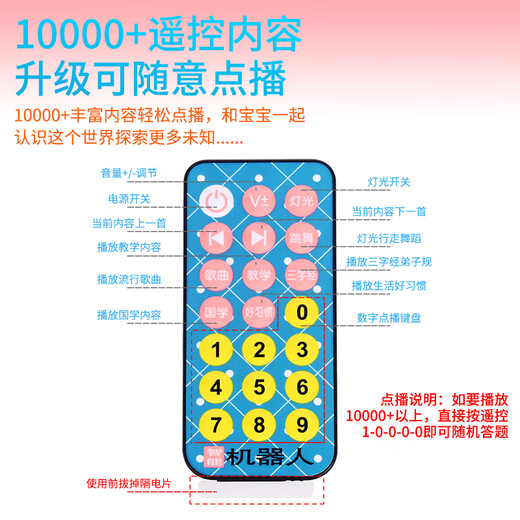 Xiaomi intelligent remote control electric robot Xiaopang can move, dance and talk boys and girls early education machine can recharge children's toys Smart cute green bull - send remote control + charging cable High-end charging version USB battery charging