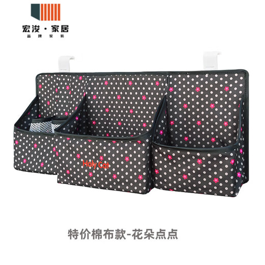 Pickup Cat Baby Bedside Hanging Bag Baby Bottle Storage Diaper Wet Diaper Storage Bag Large Capacity Bed Flower Dots