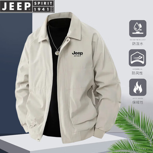 JEEP SPIRIT Jeep Jacket Men's Spring and Autumn Jacket Fashionable, Comfortable, Casual and Trendy Versatile Lapel Loose Solid Color Top Brown Brown XL (Recommended 130-150Jin Jin equals 0.5kg)
