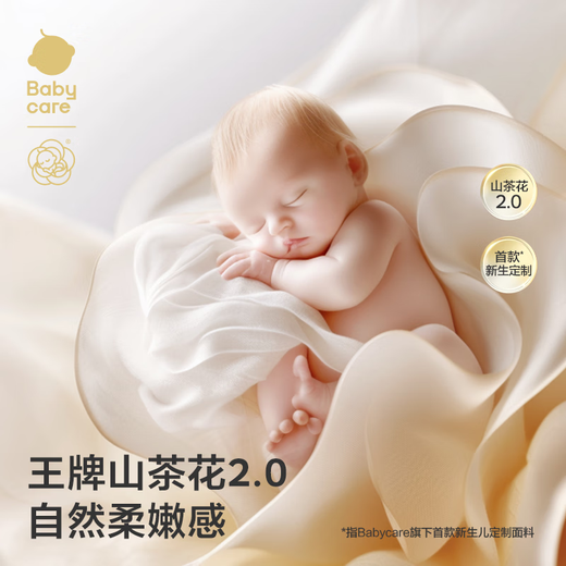 Babycare Camellia Recién nacida Maneta de frijoles cubierta para bebés Manta para niños Condicionamiento de aire acondicionado Panda Leche 100*120 cm