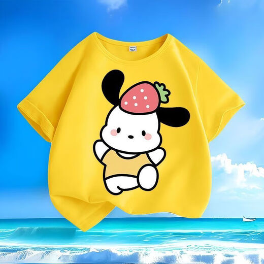 Cute Paccharia Dog Summer New Cartoon Men and Women Medium Large Children Short Sleeve T-shirt Pure Cotton Round Neck Loose and Versatile Children-SL Yellow-KX692 Afraid of Dog 110 [Suggested height 100-110 cm]