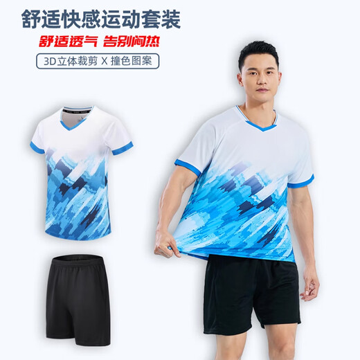 艾启森排球服套装定制男女学生速干气排球衣儿童成人比赛训练服企业印号 男款723白色上衣+201黑短裤 M