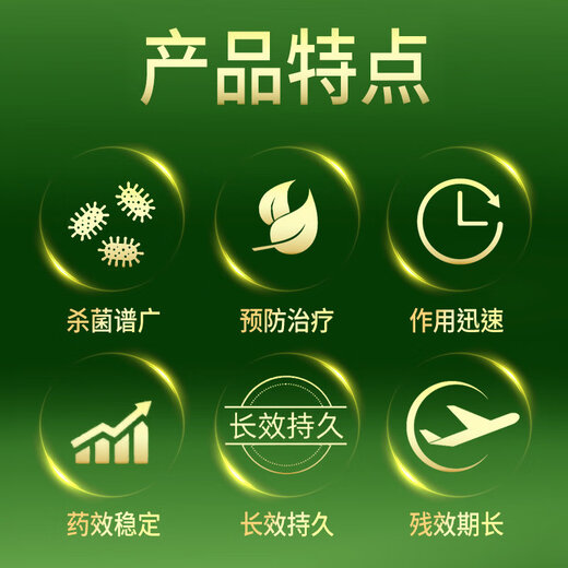 Hulian Plant Protection Huifei 40% pyrimethanol and pyrimidinium ammonium cucumber, vegetable, fruit tree and flower gray mold special medicine, pesticide and fungicide