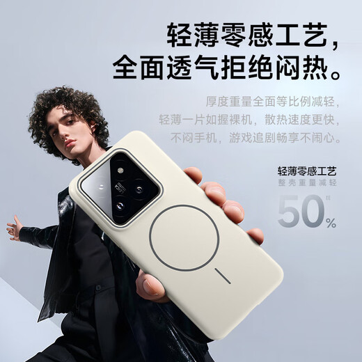KEKLLE [Beats same type] suitable for Xiaomi 14 mobile phone case xiaomi14 protective case magnetically absorbed wireless charging matte anti-fall soft edge protective case midnight black