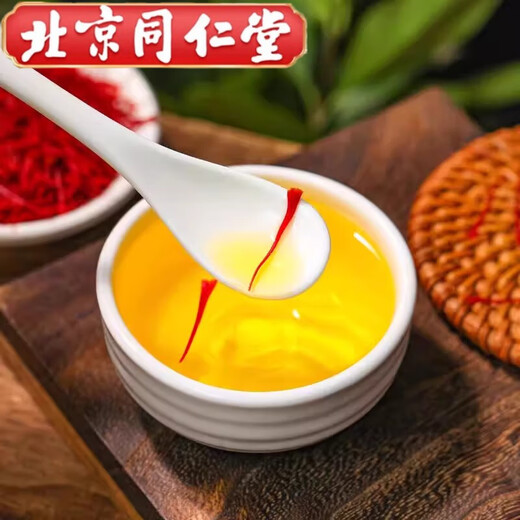 
Beijing Tongrentang Saffron Chinese Medicinal Materials Special Tibet Zang Saffron Gift Box Tea Saffron Soaked in water to drink menstruation and stasis (selected filaments) 3 bottles of saffron, saffron, saffron, saffron, saffron, saffron, saffron, [authentic special wild saffron]