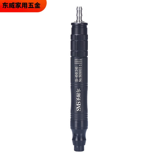 XMSJ气动打磨机迷你工业级风磨笔小型高速玉石雕刻磨抛光机 S-6630 本 S-6636大扭力标配 胶/模具