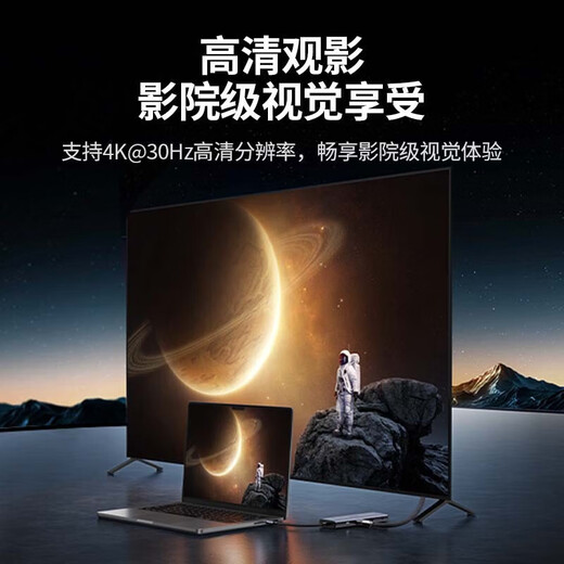 绿联 Type-C扩展坞USB-C转换器雷电4拓展坞雷电3分线器HDMI网线转接头HUB通用MacBook笔记本iPad平板 10合1【HDMI+VGA+网卡+音频】15601