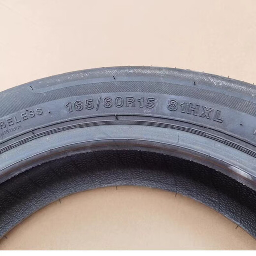 语森忆适配鸿日S1御虎U8X9雷竟15565R14电动汽车165605R15寸轮胎锅钢圈 14寸铝圈一个