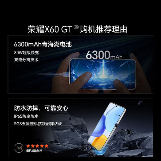 Honor X60GT Snapdragon flagship chip Honor Oasis eye protection screen 6300mAh Qinghai Lake battery New 5G mobile phone Magic Night Black 16GB+512GB 365 days broken screen insurance + 3 years warranty Official standard configuration 15% national subsidy