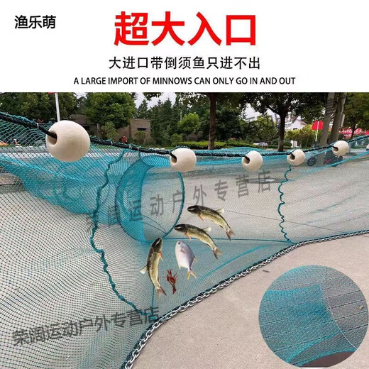 Yulemeng river fish net, river net, large entrance, no exit, only pull net, fishing net collection, fishing cage, net and cage, 1 meter high, 2 meters wide, tail length, 3 meters, small entrance with dense eyes