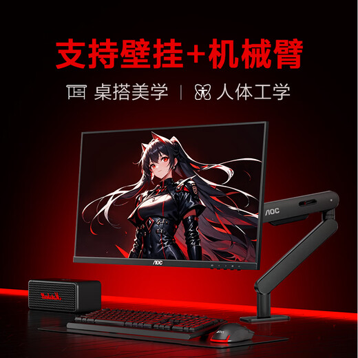 AOC 25G40SE 24.5 pulgadas nativas de 300Hz Overclocking 310Hz Sports Monitor Fast IPS HDR400 0.3ms Respuesta Hardware bajo Pantalla de juegos de luz azul National 300Hz HDR400 25G40SE