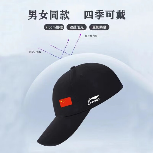 2025新款帽子棒球帽夏季男女户外旅游钓鱼鸭舌帽大头围运动遮阳帽 中国N-黑色 均码 大小可调52-62cm