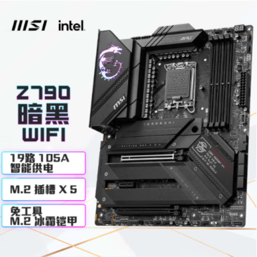 MSI MSI Z690 Z790 Z890 Gaming Plus-P Blade Tomahawk Dark Shadow X God of War Motorboard MSI Pro Z790-P II NUEVO sin abrir