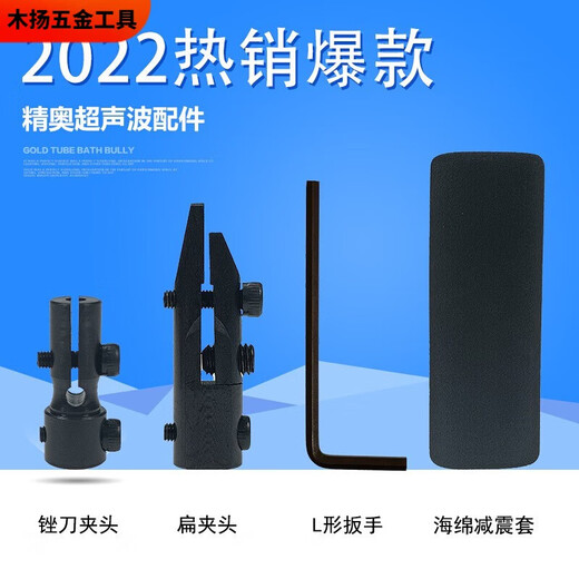 溥畔精奥JA-698D电动左右摆超声波 左右摇摆研磨机 骨位省模抛光 2台JA-698D单台价格