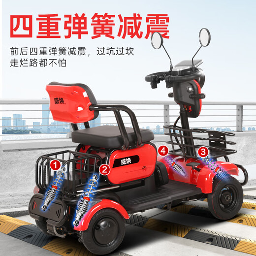 Weihuan electric scooter for the elderly, four-wheel high-end scooter for the elderly, small new battery scooter for disabled people, 48V23AH black gold, about 80 miles + 800W motor