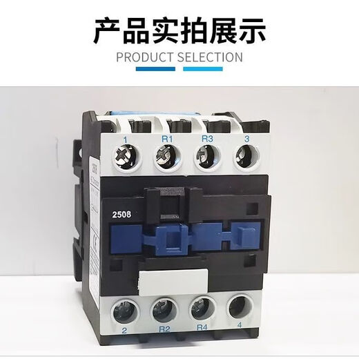 交流接触器四级2508 2504 4004 4008 5008 25008 25004 9504 9 220V CJX2-65004