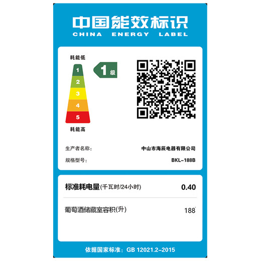 BAIKAILUN wine cabinet, first-level energy efficiency, constant temperature and moisturizing wine cabinet, zero embedded compressor, home wine storage, sake beer display refrigerator, fruit beverage refrigerator bar, Low-E door | single temperature | full version | 58 bottles, air-cooled and frost-free