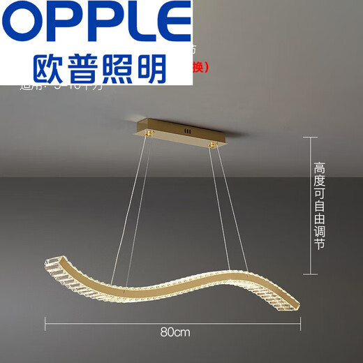 OPP Lighting (Opple) 2024 Новая легкая роскошная гостиная столовая хрустальная люстры светодиодные постмодернистской простой полоса