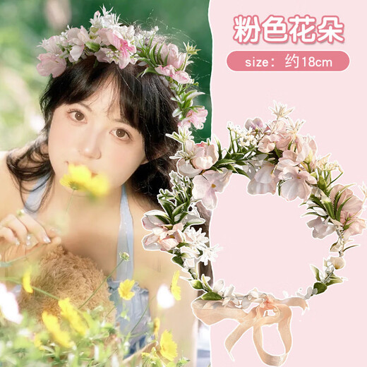 SHANGGE forest flower garland braided hairband headband girl adult flower hair accessories performance photo photo prop decoration pink/fairy headband garland