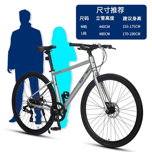 
Ford flat road bicycle adult teen middle school students ultra-light speed bike YM200-Knight gray M size