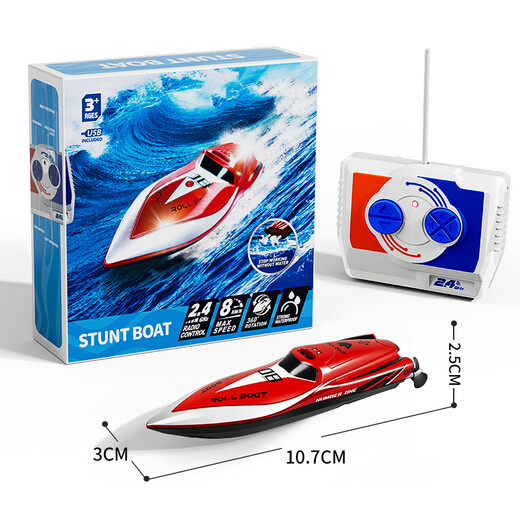 Zucker Reis Mini -U -Boot Spielzeug Fernbedienung Kontrollboot Wasser Hochgeschwindigkeits -Schnellboot Rolling Boat Elektrische Kinderurlaubsgeschenk