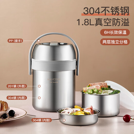 Maxcook Meichu 304 Edelstahl-Isolationstopf tragbarer Vakuum-Isolations-Isolierung Bento Office Worker Lift Pot 304 Edelstahl Vakuumisolierung MCTG9274 1.8L