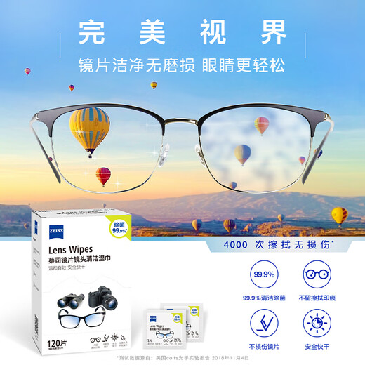 Zeiss Zeiss Objektiv-Reinigungspapier, Kamera, Brillen, Objektiv-Reinigungstücher, 120 Stück