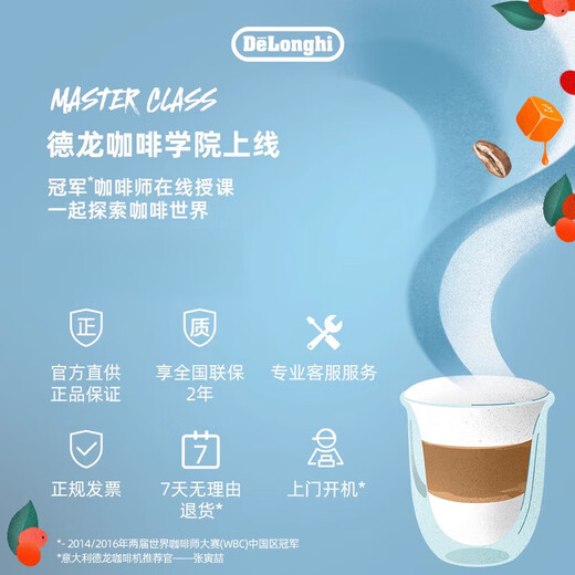 Delong Silver Knight Cold Brew Semi-Automatic EC9885.M Coffee Machine Grinding Integrated Home Commercial Italian EC9885 Silver