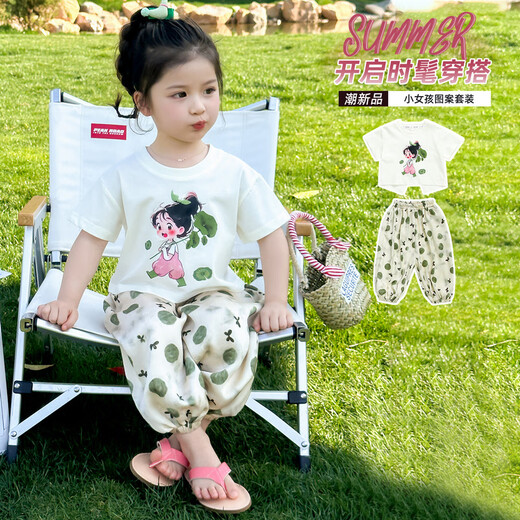 怡菲朵童装女童夏装套装2025新款儿童洋气短袖女宝宝格子裤T恤两件套夏 米白色 100