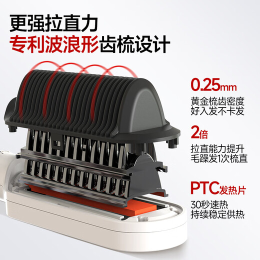 Jindao hair straightening comb with inner buckle in the splint of the curling wand. Straight plate with high cranial clip to improve frizz and fluffy styling. Magic comb. 30-second rapid heating and constant temperature hair care. KD380 is a must-have for traveling in white.