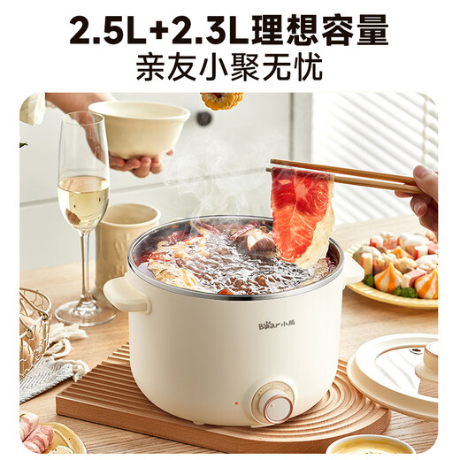 Bear electric cooker, dormitory small electric cooker, electric steamer, student instant noodle household electric cooker, steaming and cooking multifunctional pot 0-coated stainless steel DRG-E25P6 with steamer