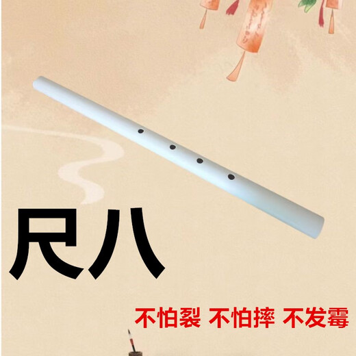 Yama Jia Shakuhachi Anfänger spielen japanische Stil Fünf-Loch Shakuhachi externer Schnitt Tangkou Wasserpfeife Flöte Ein Sound ein Leben Naruto Ancient Style Instrument Chiba