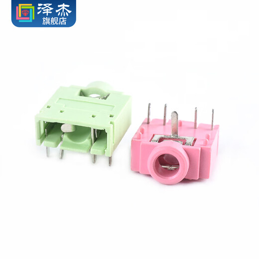 泽杰 3F07耳机插口 3.5MM 双声道立体声音频插座 5脚5P 黑色粉红色粉色 3F07 黑色（金属头）（10个）