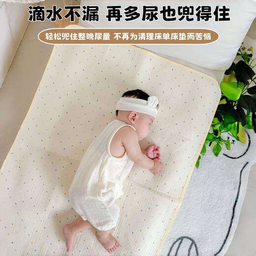 Luke Lulu Séparateur d'urine PAD Bébé étanche à lavage respirant couches de lavage grande taille