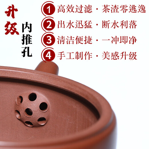 Zilaishun Yixing original ore purple mud bottom trough clear teapot purple clay teapot pure handmade practical kung fu tea set large mouth Hanwa teapot large mouth Hanwa teapot free fair cup 190ml