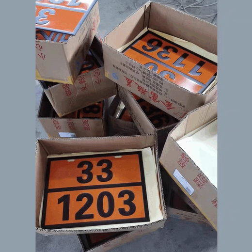 Marchandises dangereuses panneau de panneau rectangulaire 2025 Camilier d'huile Nouveau véhicule Signboard en acier inoxydable Numéro de traitement des déchets 丨 NOUVEAU 90/3291 40 * 30 cm en acier inoxydable rectangulaire