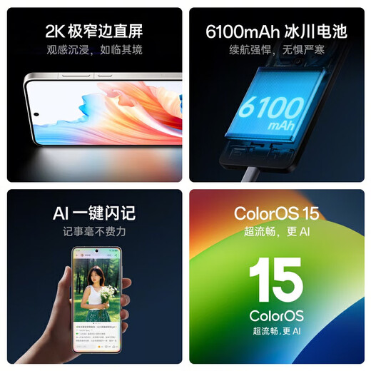 OPPO Find X8 Ultra Government Subsidy Night Scene Portrait Professional Lens Danxia Original Color Lens Snapdragon 8 Extreme Edition AI 5G Flagship Phone Dawn Low Light 12+256GB Official Standard