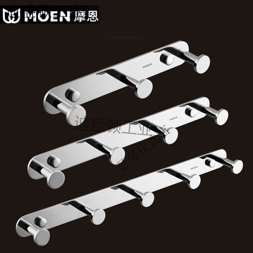 摩恩（MOEN）摩恩浴室挂钩卫生间挂衣钩壁挂衣服毛巾排钩门后衣帽钩ACC9947/46 ACC9923不锈钢7头衣钩
