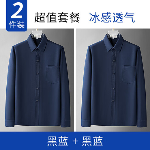 
Woodpecker Daddy Ice Silk Long Sleeve Shirt Men's Summer Thin Middle-aged Men's Casual Shirt Middle-aged Summer Older Men's Top Dark Blue + Light Blue XL [Recommended] 125-140Jin [Jin equals 0.5 kg]