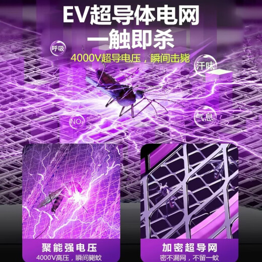 康铭电蚊拍充电式家用多功能大网面除蚊虫紫光诱蚊灭蚊灯强力灭蚊拍 4000V+12颗紫光灯+电量显示+3893