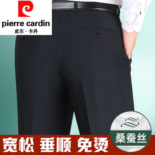Pier Cardin High-End-Sommer-Herren-Freizeithose für mittlere und ältere Menschen lose geradebirme Anzughose Maulbeer-Seide Daddy Herrenhosen Marine Blau 9901# [Sommer] Dünn 31 (2 Fuß 4 Taille)