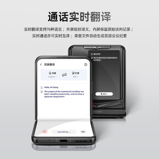 VERTU【新品买1享8 赠1年意外保】威图纬图奢品手机QUANTUM量子AI智能体小折叠屏手机FLIP商务礼物补贴 钛合金黑色机甲【京仓速发】 16GB+1TB 官方标配